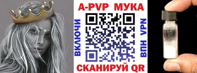 купить наркотики цена Горняк MEGA зеркало Альфа ПВП кристаллы