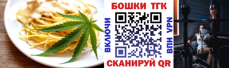 купить   Горняк  Canna-Cookies конопля 