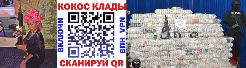 COCAIN 98%  сколько стоит  Горняк 