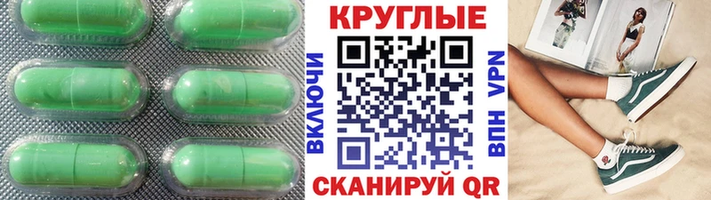 ЭКСТАЗИ 250 мг Горняк