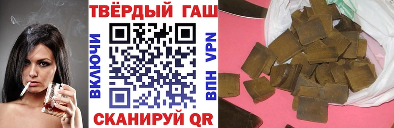 MEGA рабочий сайт  Горняк  ГАШИШ Изолятор 