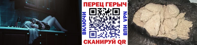 наркошоп  Горняк  kraken зеркало  Героин афганец 