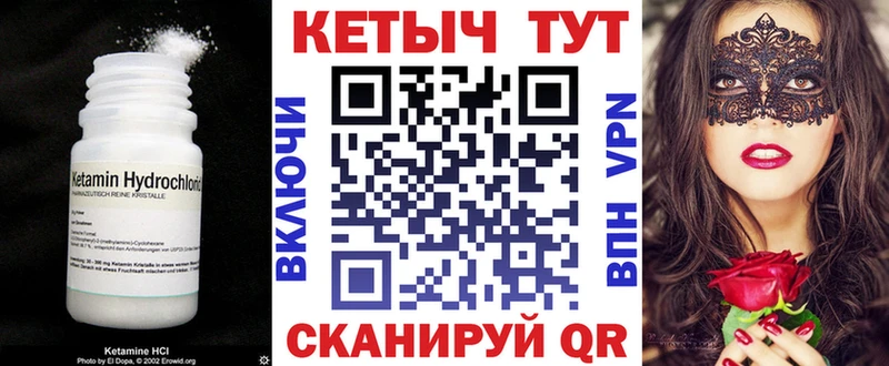дарнет шоп МЕГА ONION Кетамин VHQ Горняк