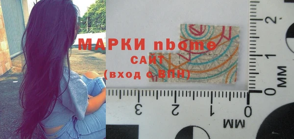 кристаллы Приозерск