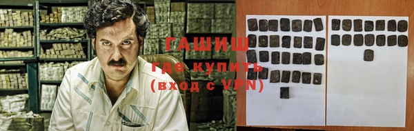 меф VHQ Белоозёрский