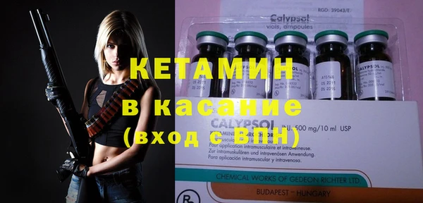 PSILOCYBIN Белокуриха