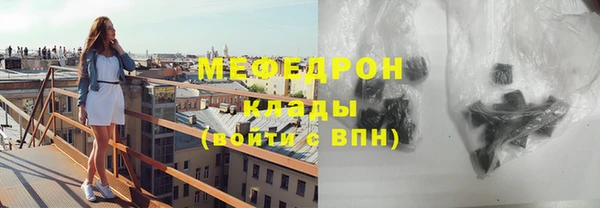 меф VHQ Белоозёрский