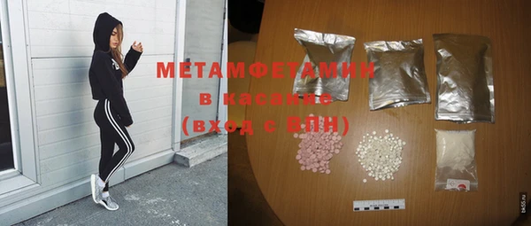 меф VHQ Белоозёрский