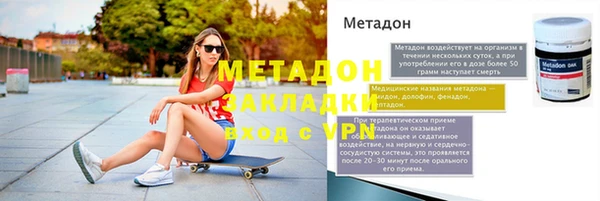 не бодяженный Беломорск