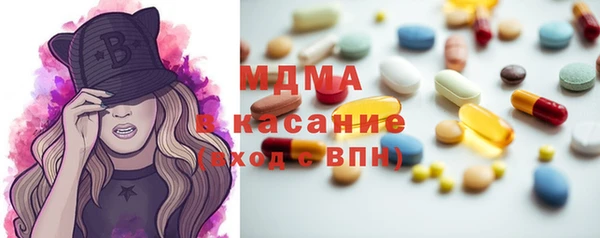 PSILOCYBIN Белокуриха
