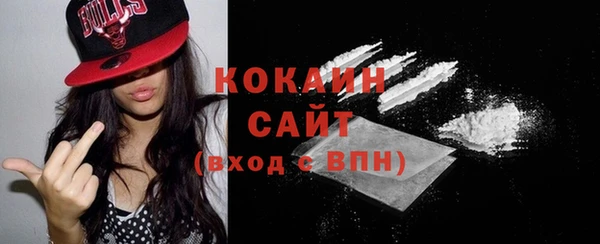 меф VHQ Белоозёрский