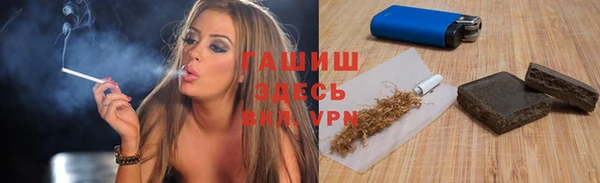 меф VHQ Белоозёрский