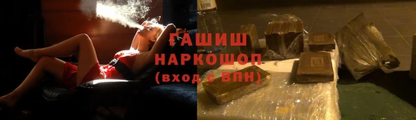 меф VHQ Белоозёрский