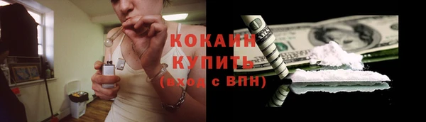 меф VHQ Белоозёрский