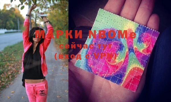 меф VHQ Белоозёрский