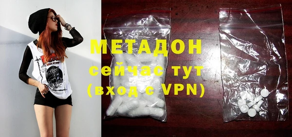 меф VHQ Белоозёрский