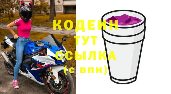 меф VHQ Белоозёрский