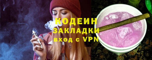 не бодяженный Беломорск