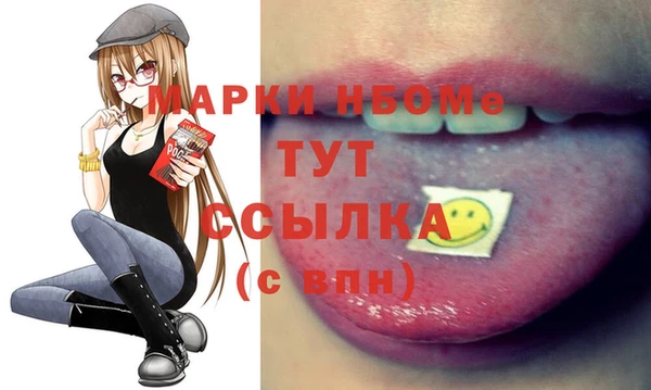 не бодяженный Беломорск