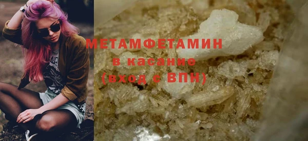 меф VHQ Белоозёрский