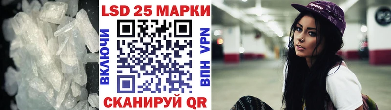 ЛСД экстази кислота  Горняк 
