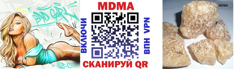 MDMA crystal как найти Горняк