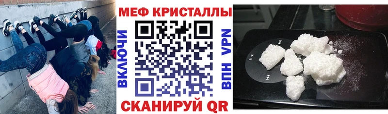 Меф mephedrone Горняк
