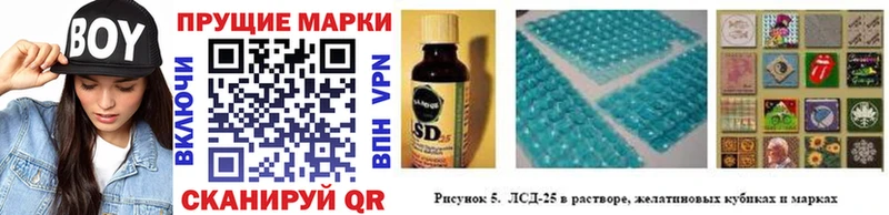 Марки NBOMe 1500мкг  цены наркотик  Горняк 