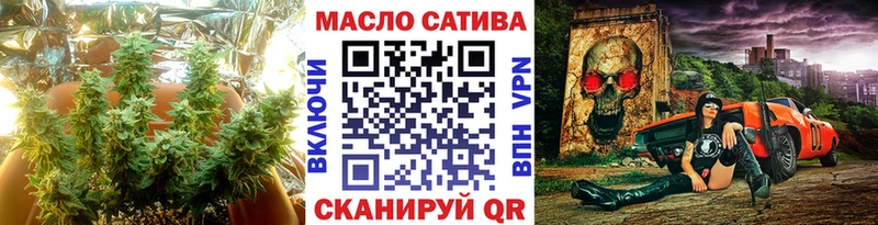 как найти   Горняк  Дистиллят ТГК THC oil 